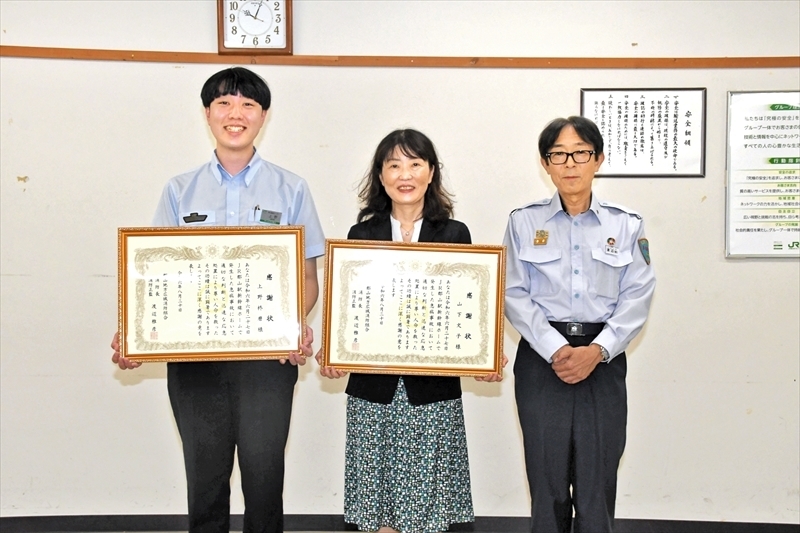 渡辺消防長（右）から感謝状を受けた山下さん（中央）と上野さん