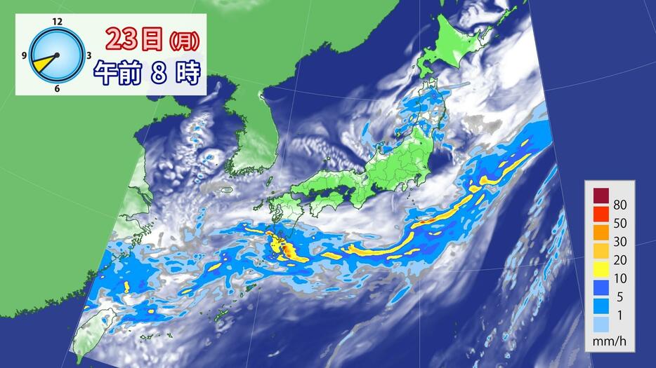 23日(月)午前8時の雨の予想