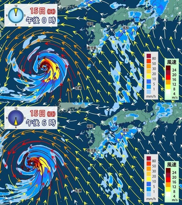 15日（日）の雨風の予想