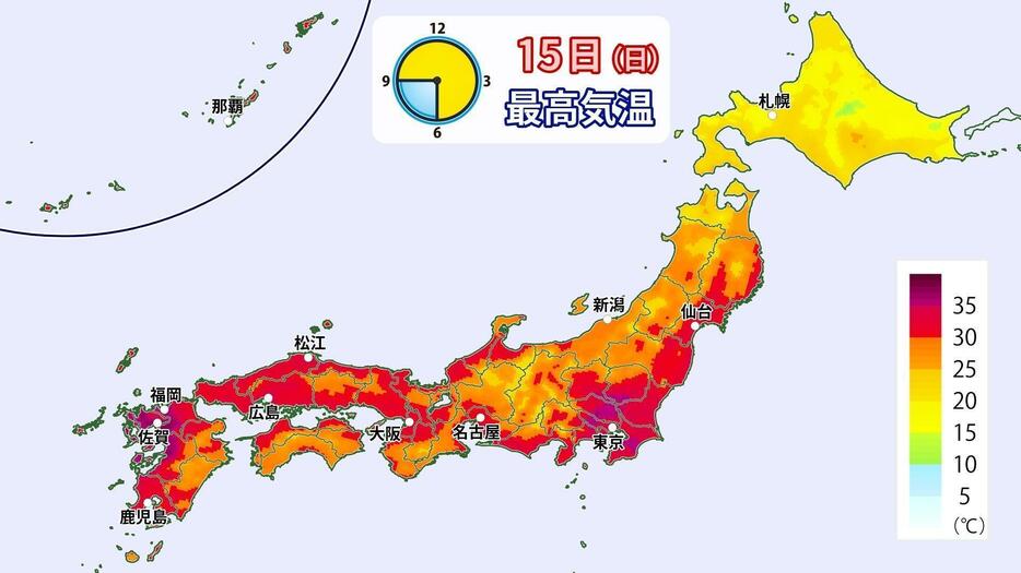 15日（日）の予想最高気温