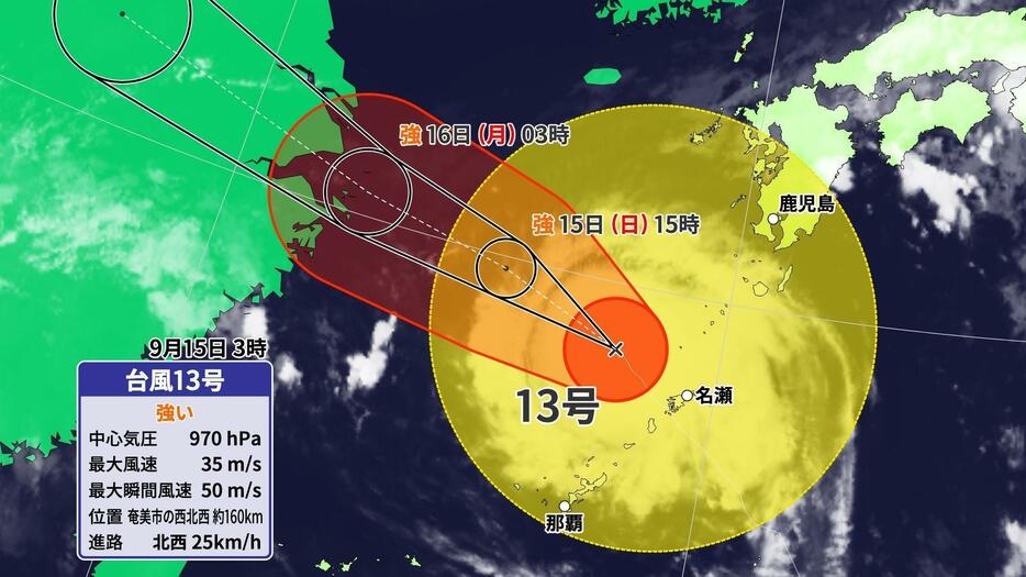 15日（日）午前3時の台風13号の情報