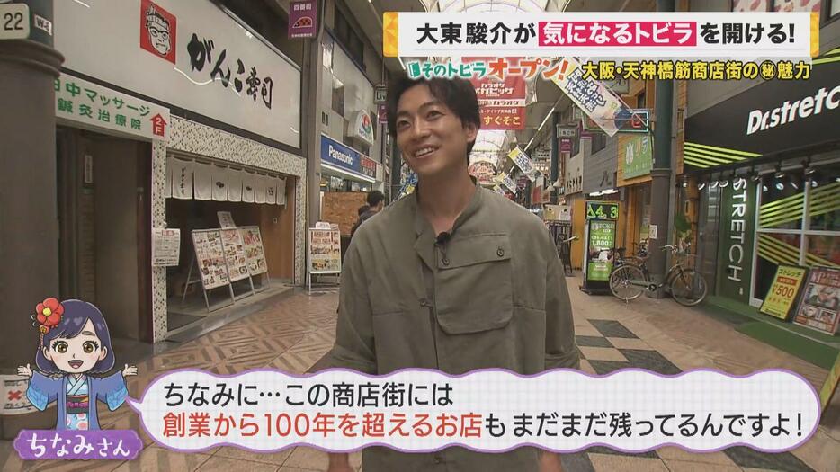 大阪・天神橋筋商店街には100年越えのお店も