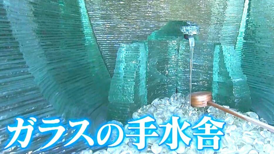 流れる水も特別なご神水