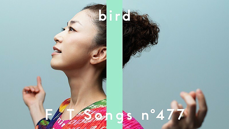 bird、1999年リリースのCMソング「空の瞳」をバンド編成で披露 ＜THE FIRST TAKE＞