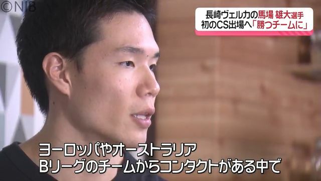 NIB長崎国際テレビ