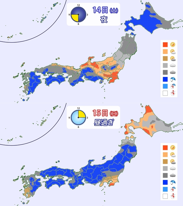 天気分布(上：14日(土)夜／下：15日(日)昼過ぎ)