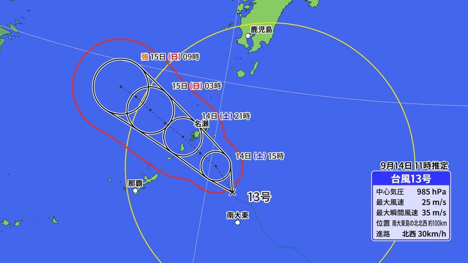 台風13号の予想進路