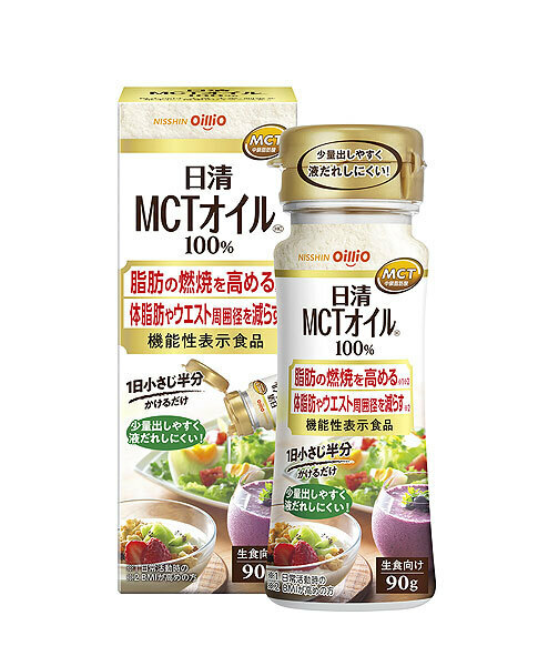 「日清MTCオイル90g」