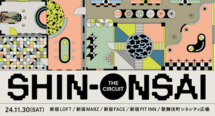 「SHIN-ONSAI 2024 -the Circuit-」キービジュアル