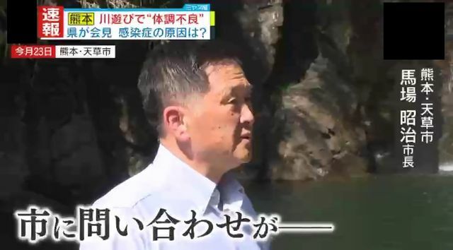 地元では風評被害も…