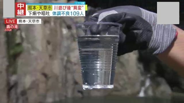 透き通って見える滝つぼの水