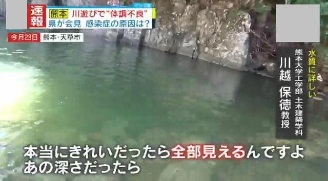 浅瀬の水はきれいだが、深い所は「よどみがち」