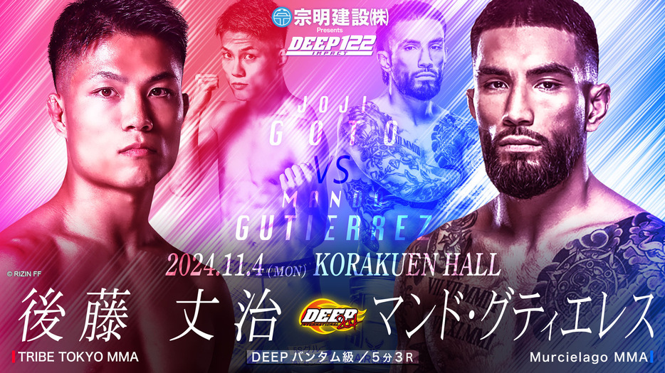 朝倉海がUFCデビュー戦に向けプーケット合宿に招聘したマンドが、DEEP参戦