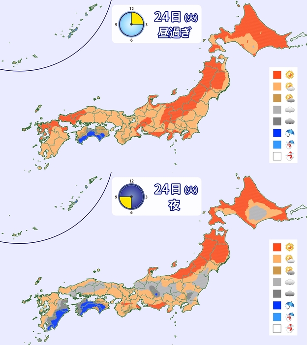 24日(火)昼過ぎと夜の天気分布