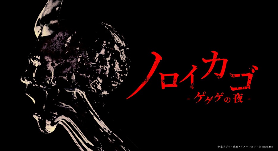 東京ゲームショウにも出展決定！