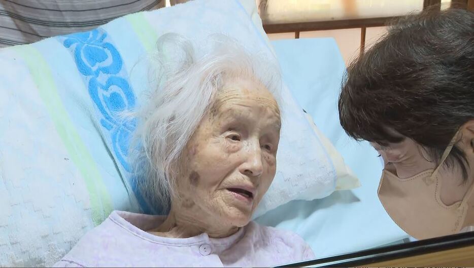 北沢美意子さん（106歳）