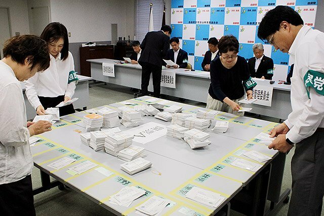 開票作業を進める県連の担当者＝自由民主会館