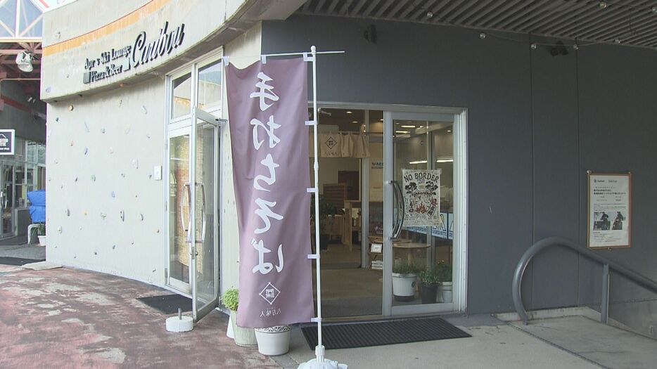 飯綱リゾートスキー場のレストハウスに開いたそば店「八方味人」（夏季営業～9月末）金・土・日・月・祝　午前11時～午後2時