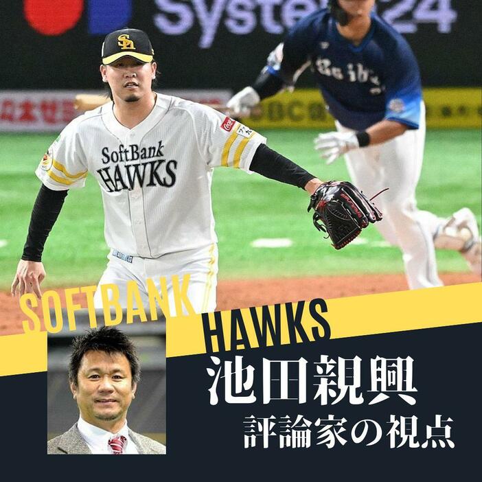 8回2死二塁、西武・西川に中前適時打を打たれた杉山（撮影・穴井友梨）