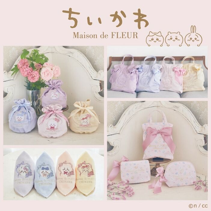 「ちいかわ」とMaison de FLEURのコラボアイテム。