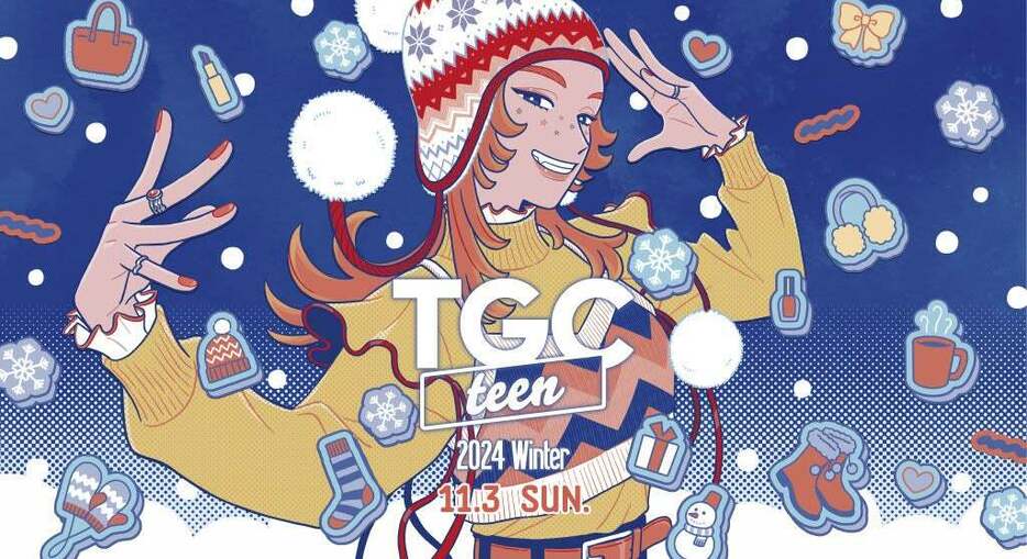 「TGC teen 2024 Winter」（提供写真）