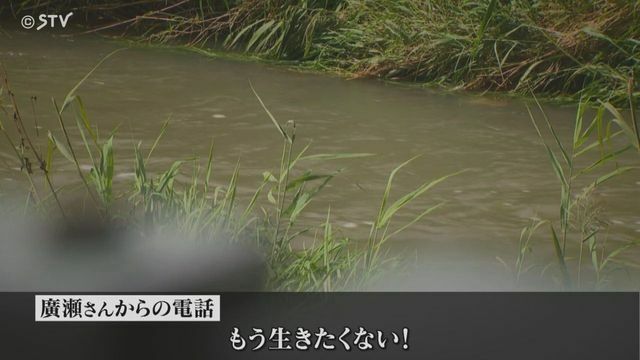 STVニュース北海道