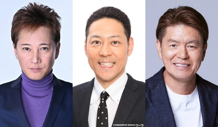 「THE MC3」に出演する（左から）中居正広、東野幸治、ヒロミ。