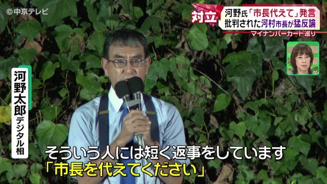 中京テレビNEWS