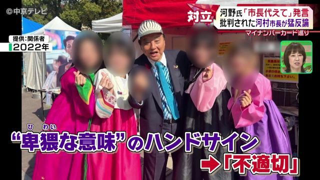 中京テレビNEWS