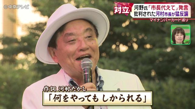 中京テレビNEWS