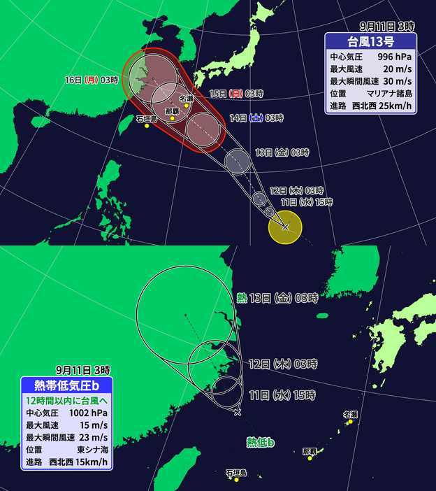 11日(水)午前3時の台風13号と熱帯低気圧の位置・予想進路