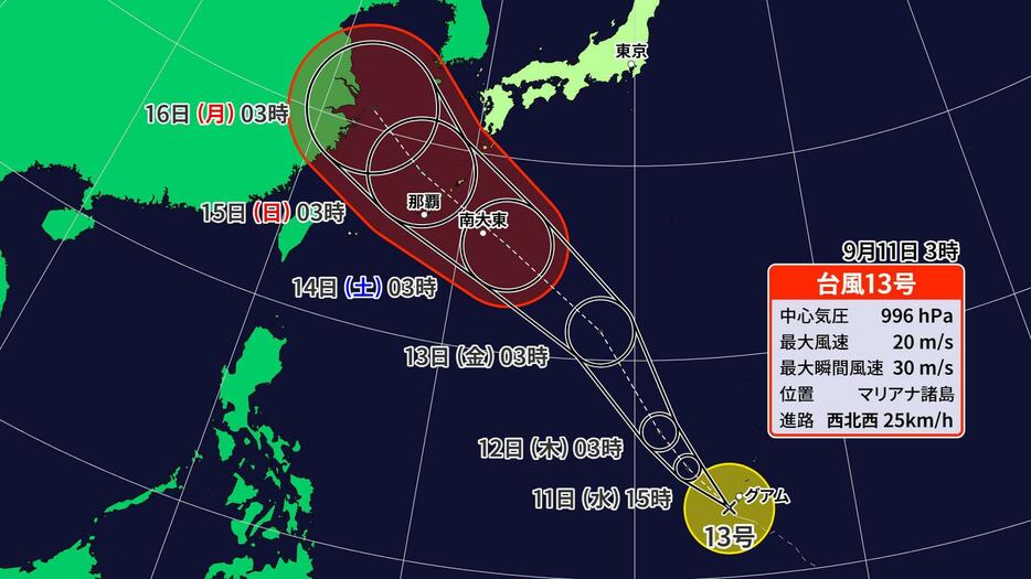 台風13号の進路予想