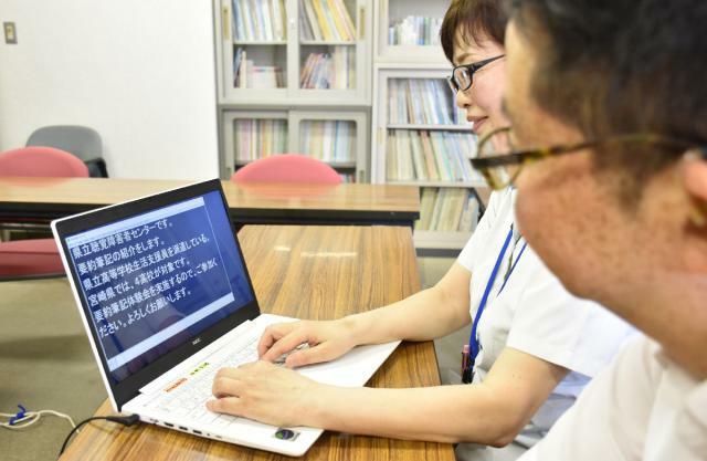 要約筆記で使用するパソコン。見えやすいよう背景は黒、文字の色は白で表示される＝宮崎市・県立聴覚障害者センター