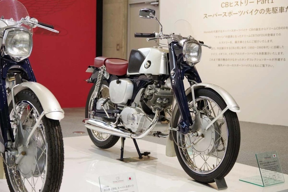 1959年4月に発売されたベンリイCB92スーパースポーツ」。その名のとおりレース参戦を意識した車両で、4ストローク124ccSOHC空冷2気筒を搭載する。当時価格は15万5000円。大卒初任給が1万200円の時代だけに高級車だった。