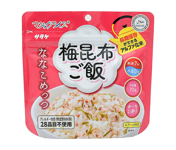 「ななこめっつ梅昆布ご飯」