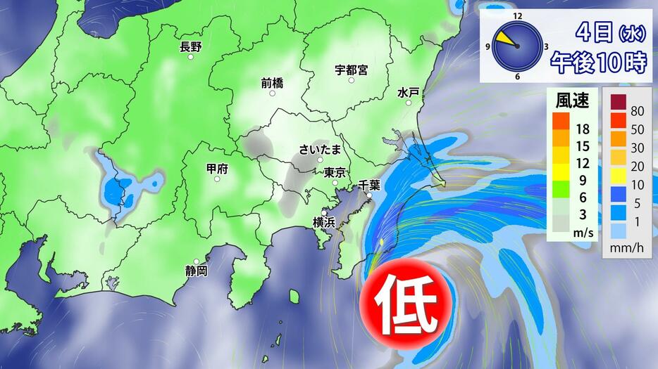 4日(水)午後10時の雨の予想