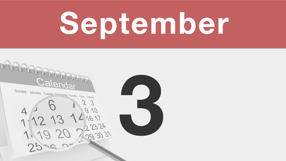 今日は何の日 : 9月3日