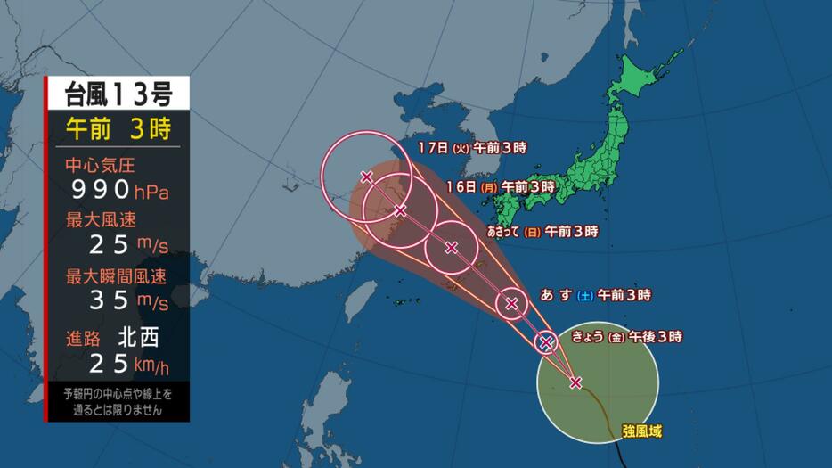 長崎放送