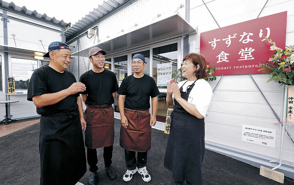 仮設店舗で「すずなり食堂」を開店して意気込む（右から）坂本さん、和田さん、瀬戸さん、濱中さん＝珠洲市野々江町