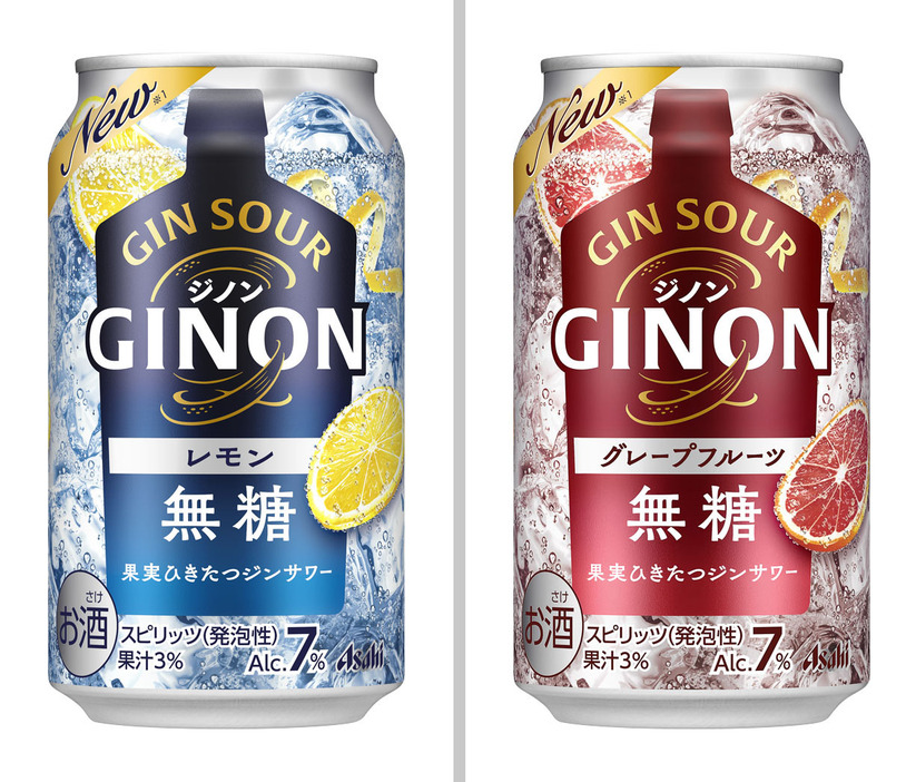 アサヒビールの「アサヒGINONレモン」（左）と「アサヒGINONグレープフルーツ」