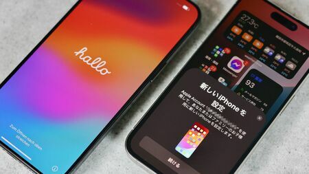 最新のOSにアップデートすれば、新しいiPhoneを横に置くだけで自動的に「クイックスタート」でデータ移行できる（筆者撮影）