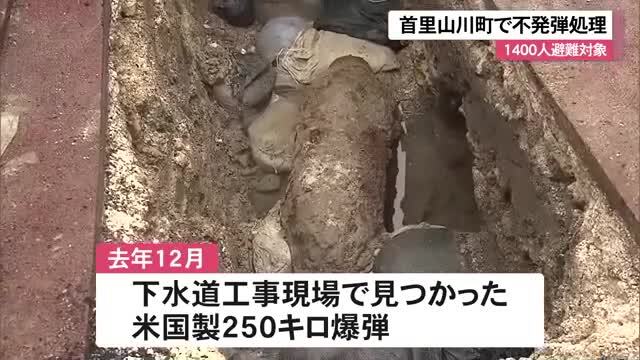 沖縄テレビ