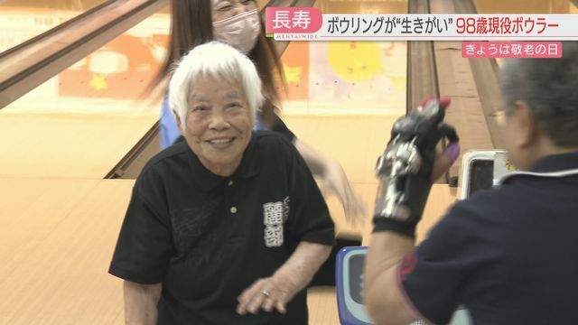 米田シゲ子さん（98）