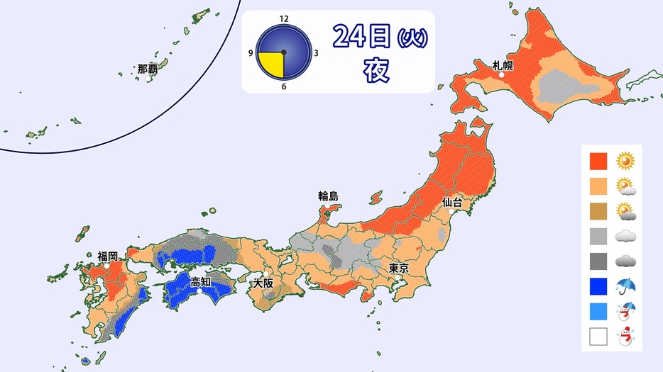 24日(火)夜の天気分布