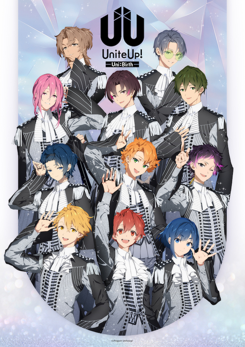 『UniteUp!』新キービジュアル　（C）Project UniteUp!