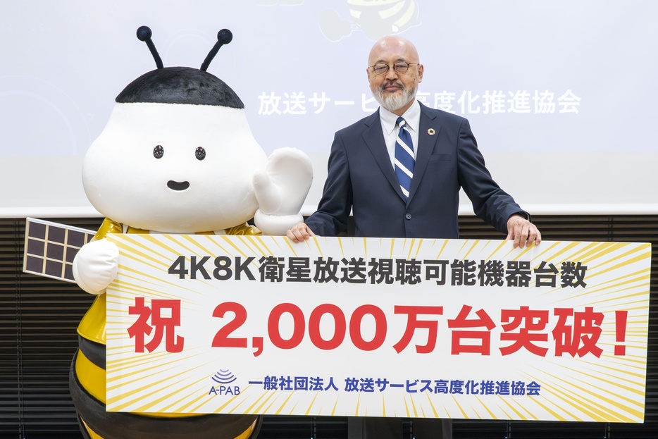 4K8K衛星放送の視聴可能機器台数が累計2000万台を突破