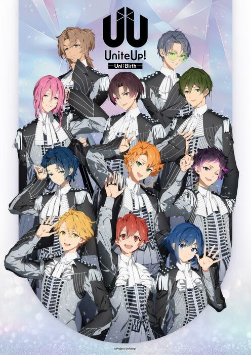 「UniteUp！ －Uni：Birth－」のビジュアル（c）Project UniteUp！