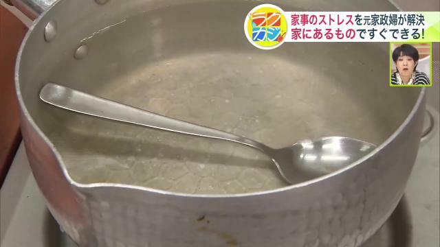 鍋の中にスプーンを入れる