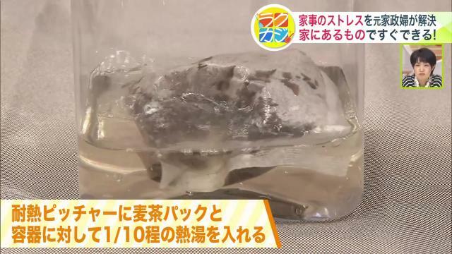 麦茶ピッチャーに麦茶パックと熱湯を入れる