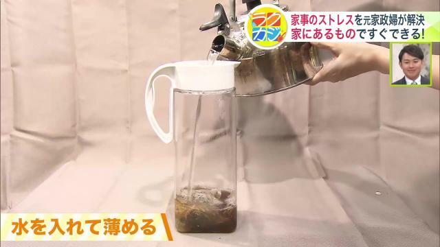 5分ほどで麦茶が完成